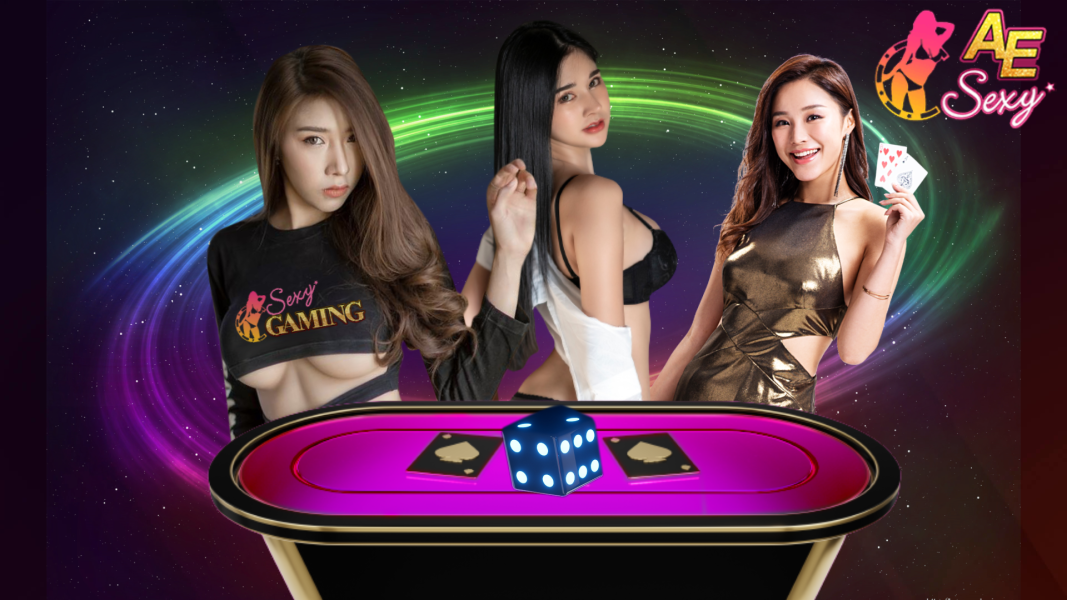 AE BACCARAT การพนันบนผู้ให้บริการที่มีเกมเดิมพันครบทุกประเภท