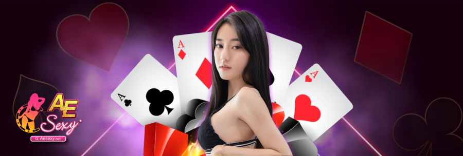 aecasino คาสิโน ออนไลน์ รวบรวมเกมกีฬาพร้อมกับผลการแข่งขัน