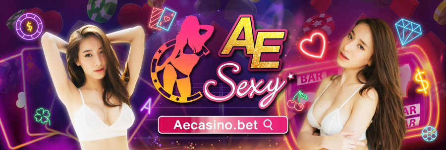 บาคาร่า aecasino เว็บพนันออนไลน์ ที่ดีที่สุด กับรูปแบบใหม่ไม่ซ้ำใคร