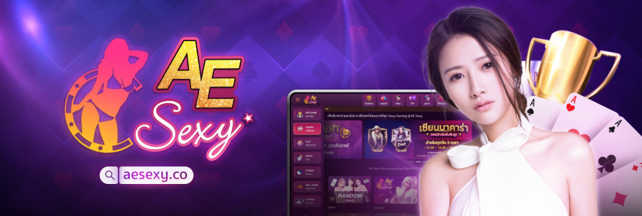 ae live casino เว็บตรง ไม่ผ่านเอเย่นต์ ผู้ให้บริการ คาสิโนสด